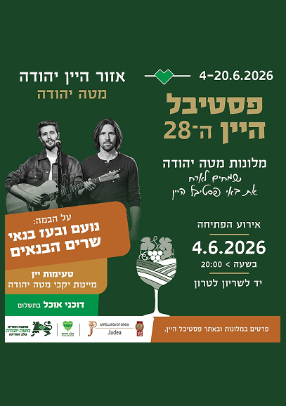 8212יערים עמוד הבית