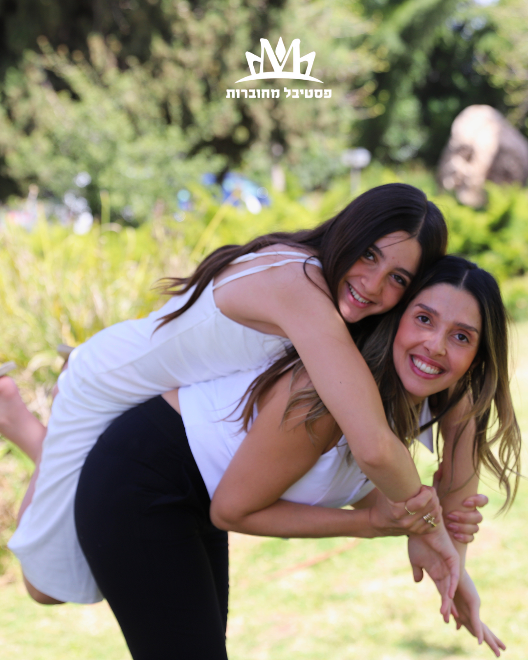 8318יערים עמוד הבית